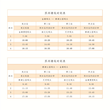2021年312号信息2.jpg