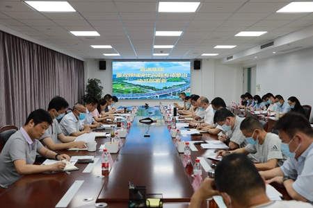 6.7加拿大预测28开奖网重点领域突出问题专项整治动员部署会_副本.jpg